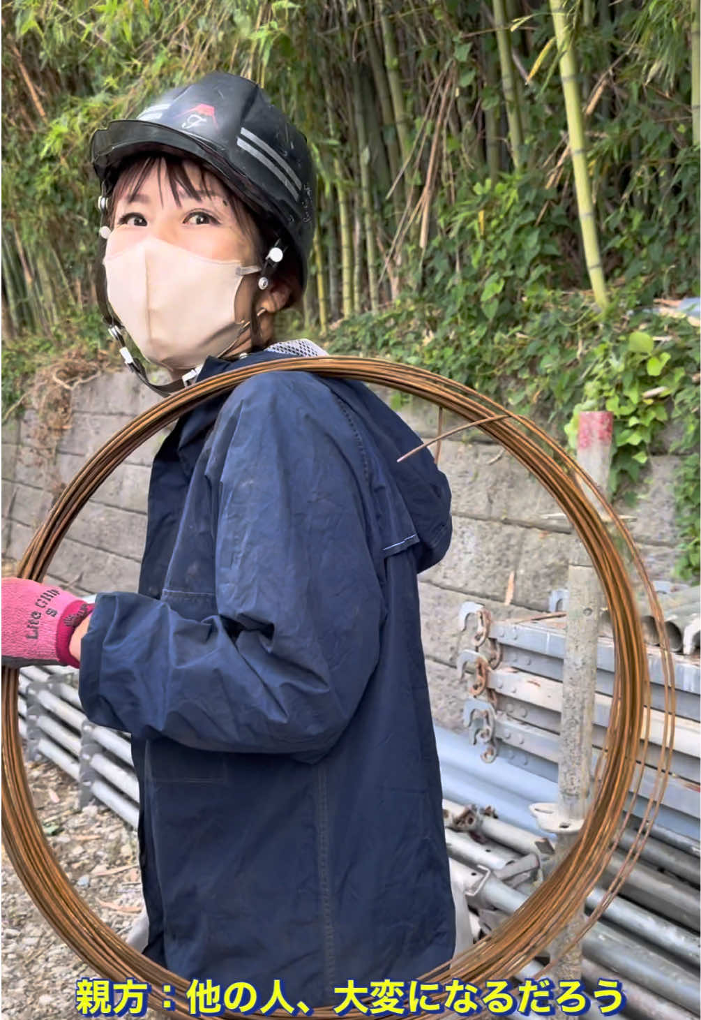 @足場屋の広瀬