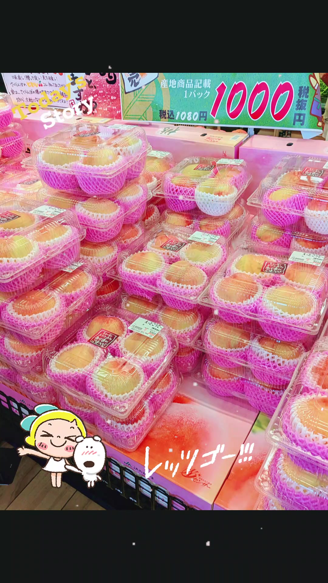 @ベコまま