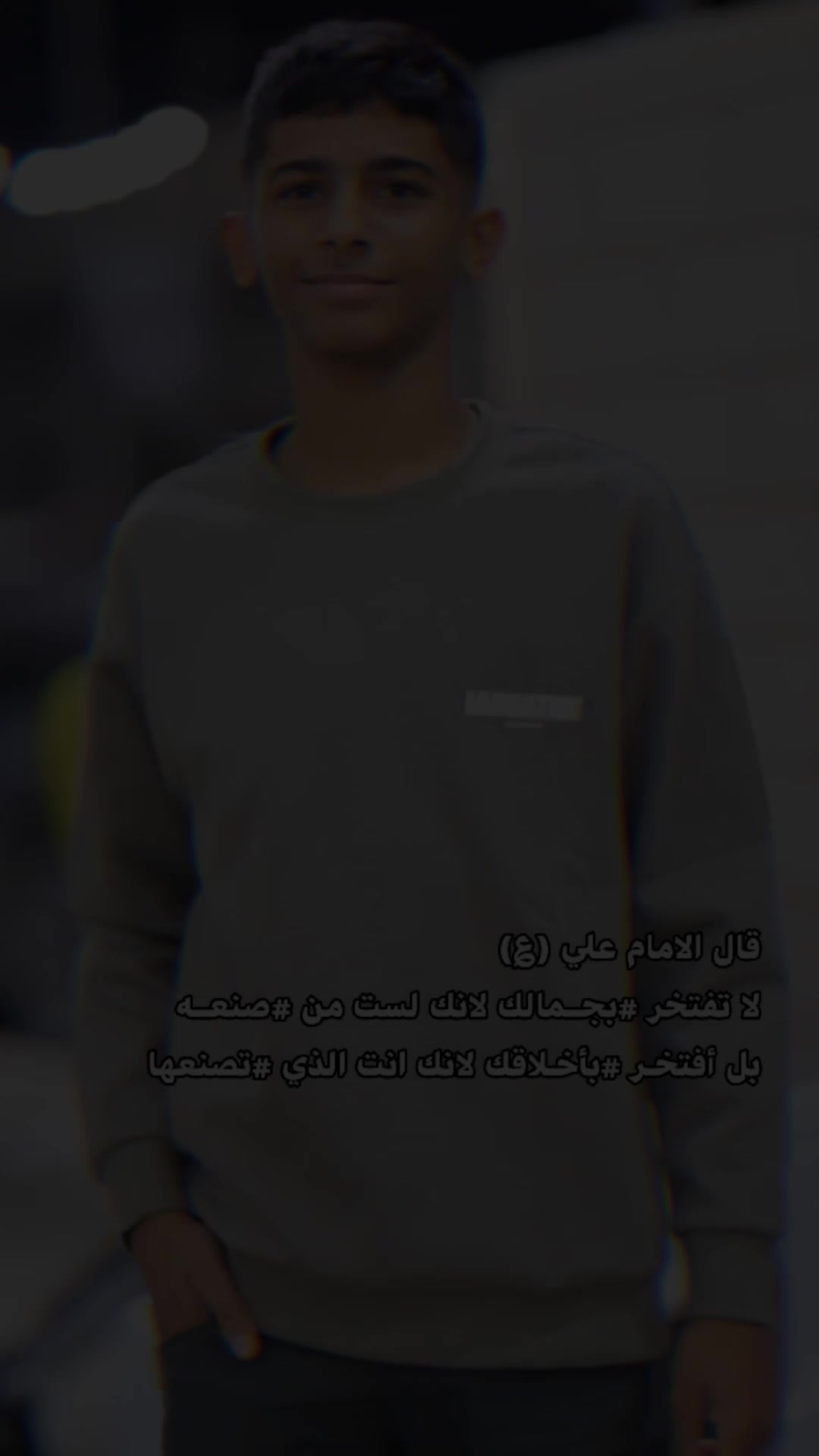 @آدَم نـَوَاهِـضَة
