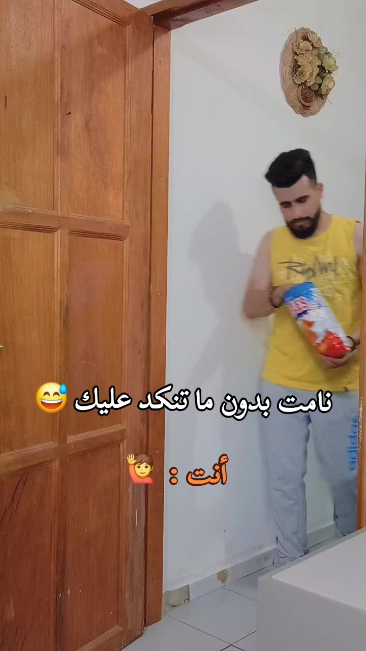 @يزن الجولاني