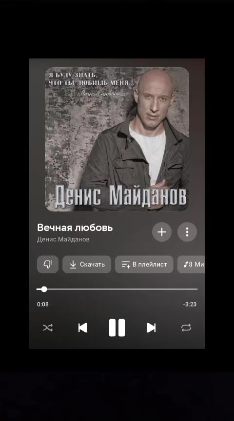 @Ток 90-х