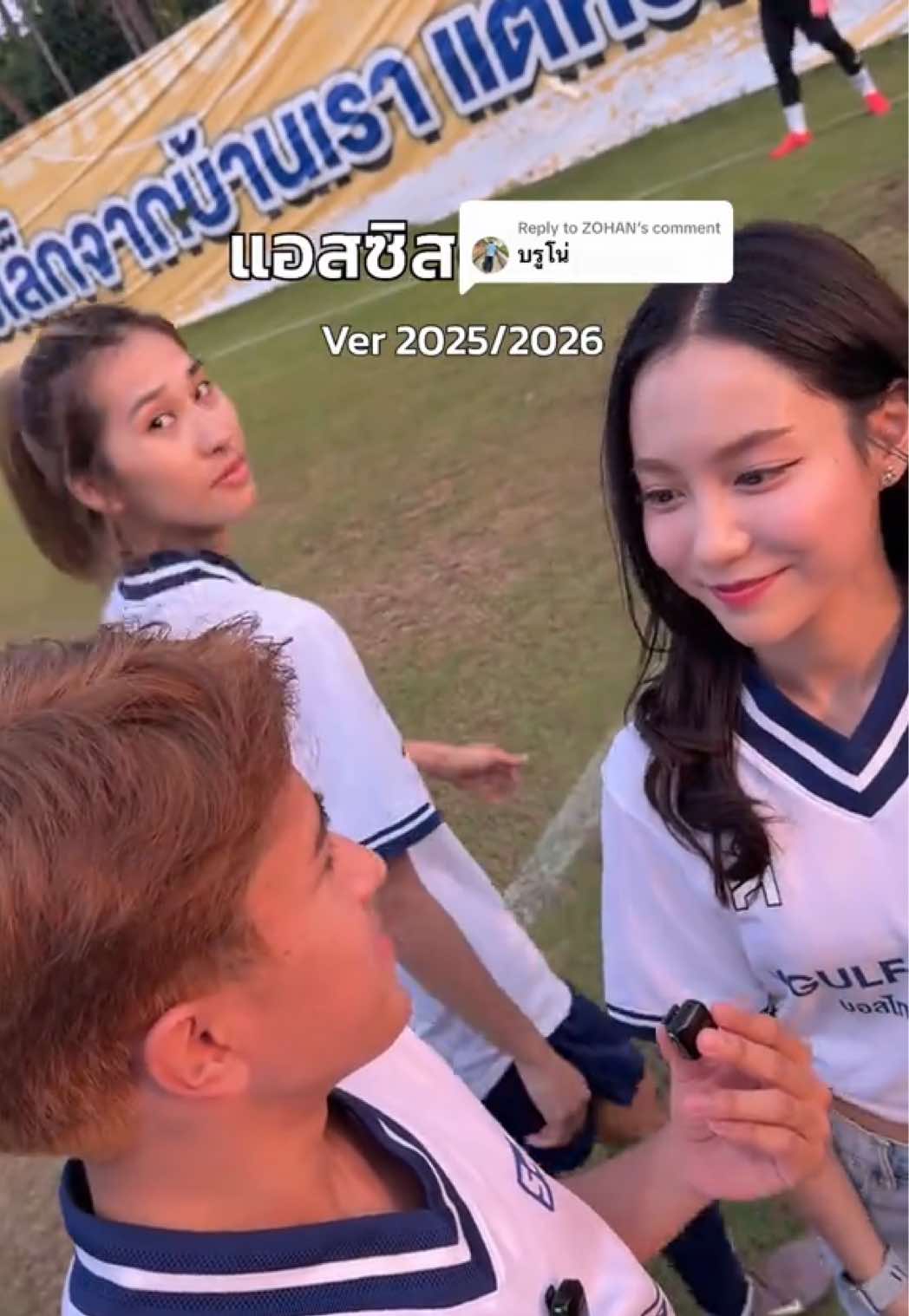 @ไพซอลบังกับหนู