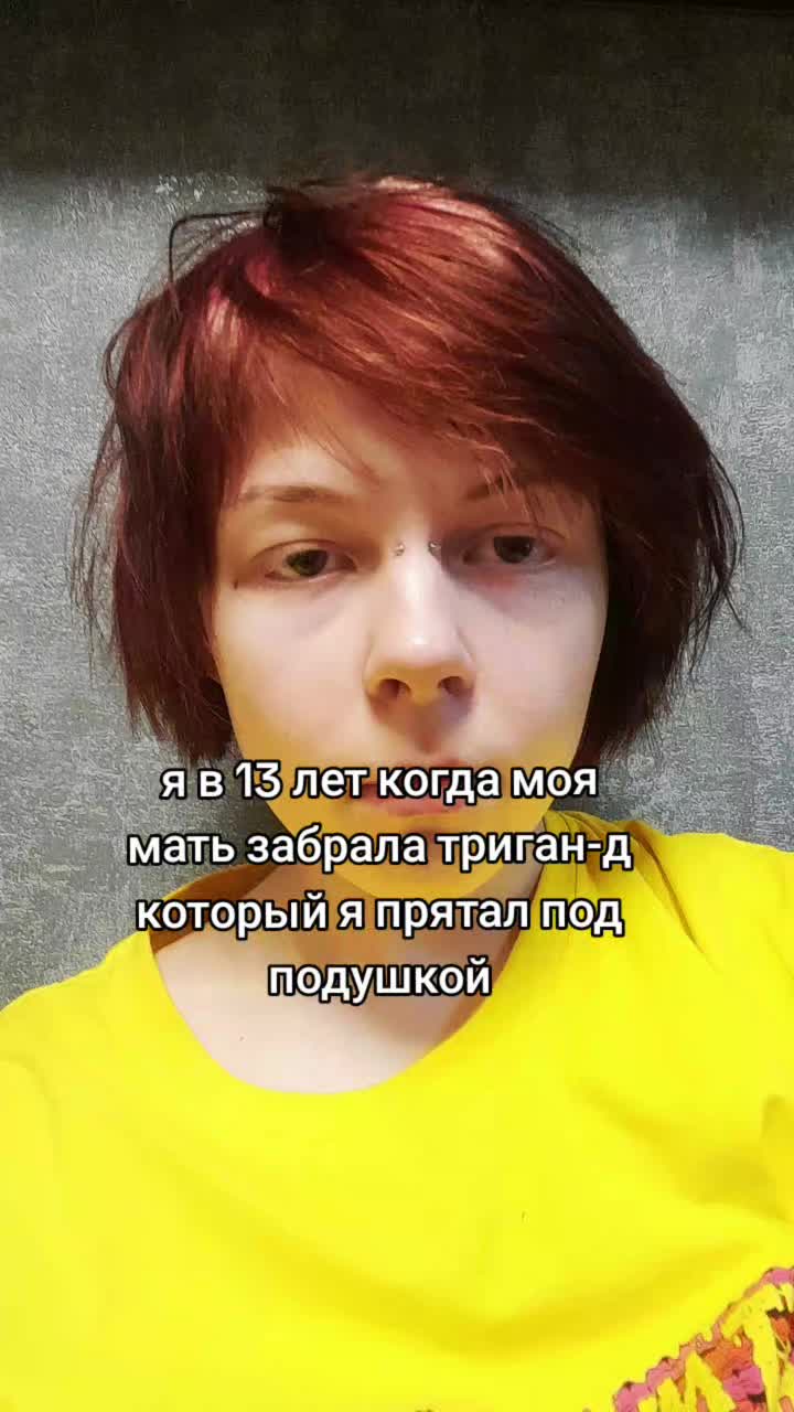 @максим кавай фембой
