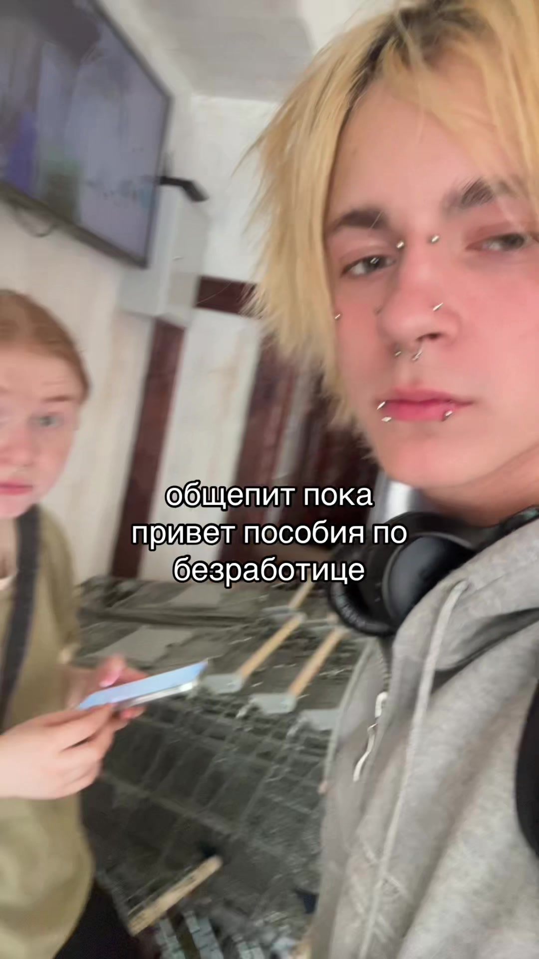 @пашо(л нвхуй)