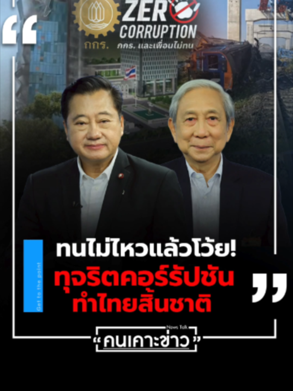 @news1_live