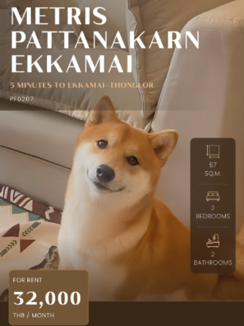 @ตำแหน่งเดียวในโลก - TUMNANG