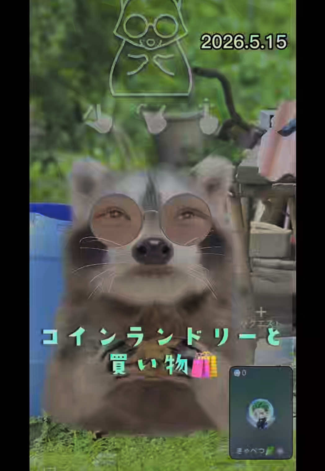@すずか🧊🫧