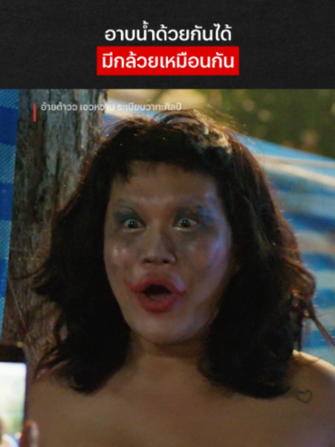@Netflix Thailand