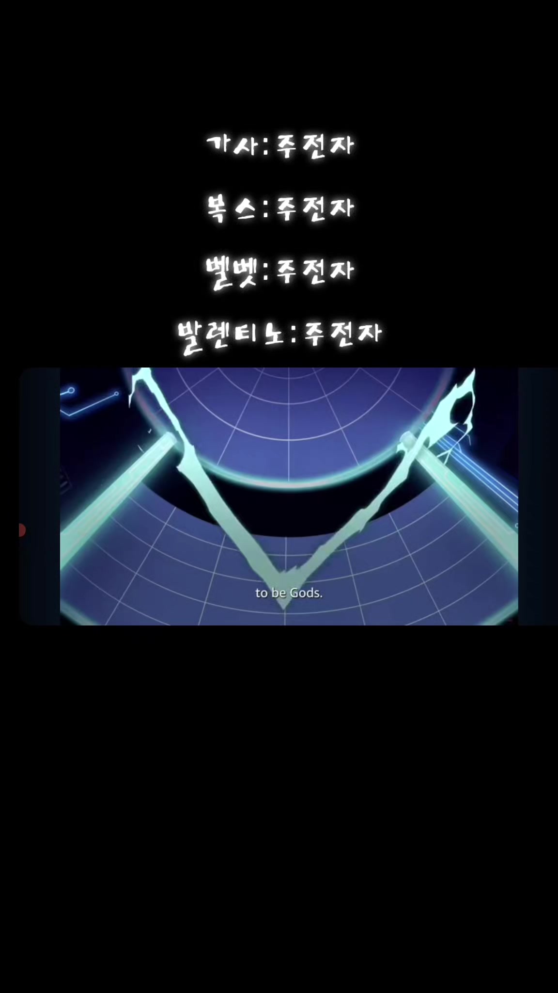 @주전자 집사[더빙러]