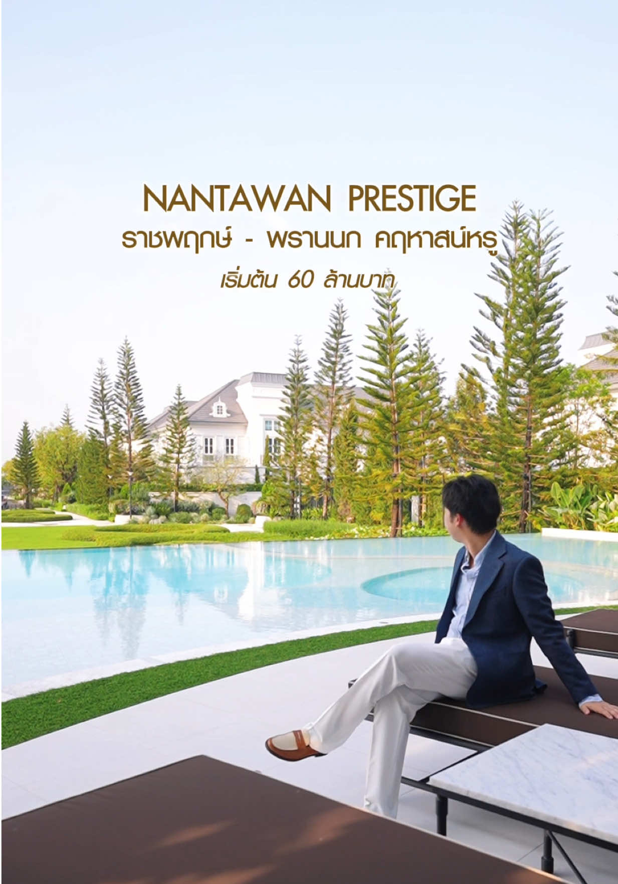 @พีม peemwong