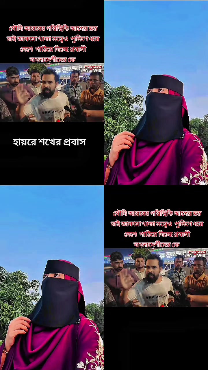 @❀͜͡ Sraboni Islam❀͜͡Sk❀🌶️🌶️
