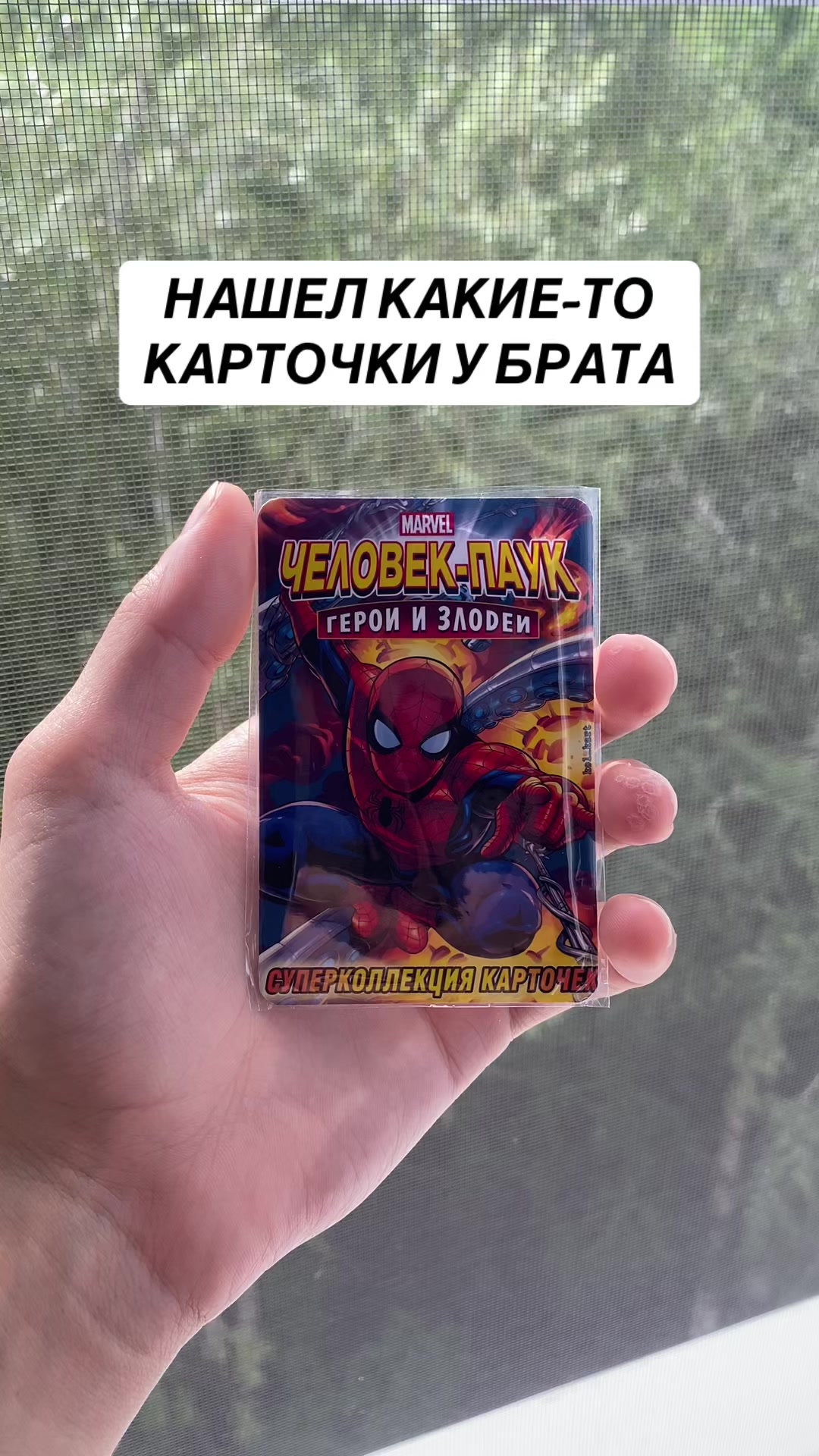@банфорю