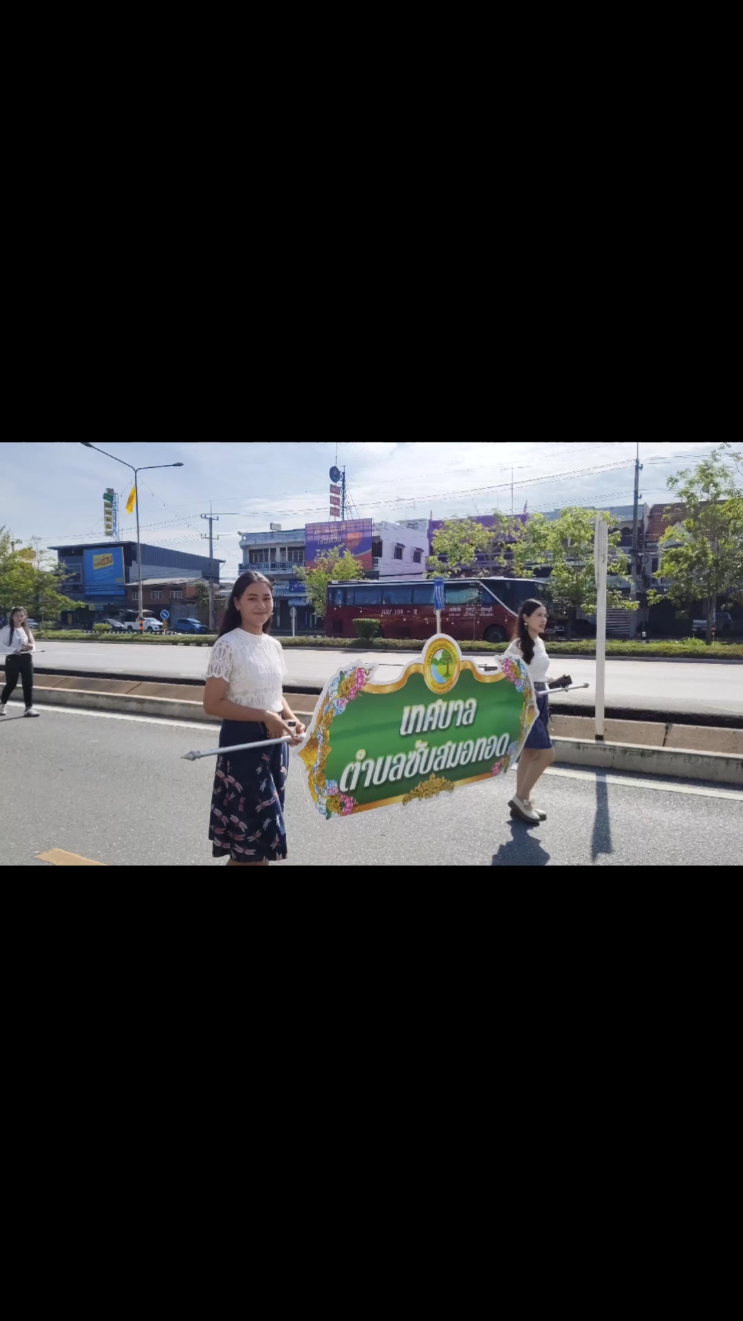 @อ.เต้ย บึงสามพัน