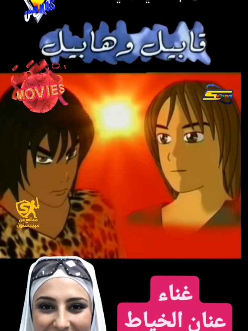 @ذكريات جيل الطيبين