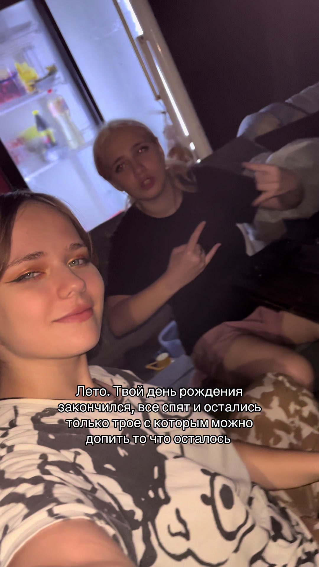 @Санандареас