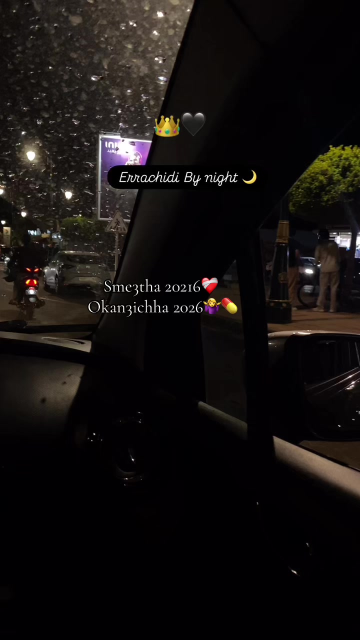 @🧿سمو الأميرة🐝 شيييوم🧿