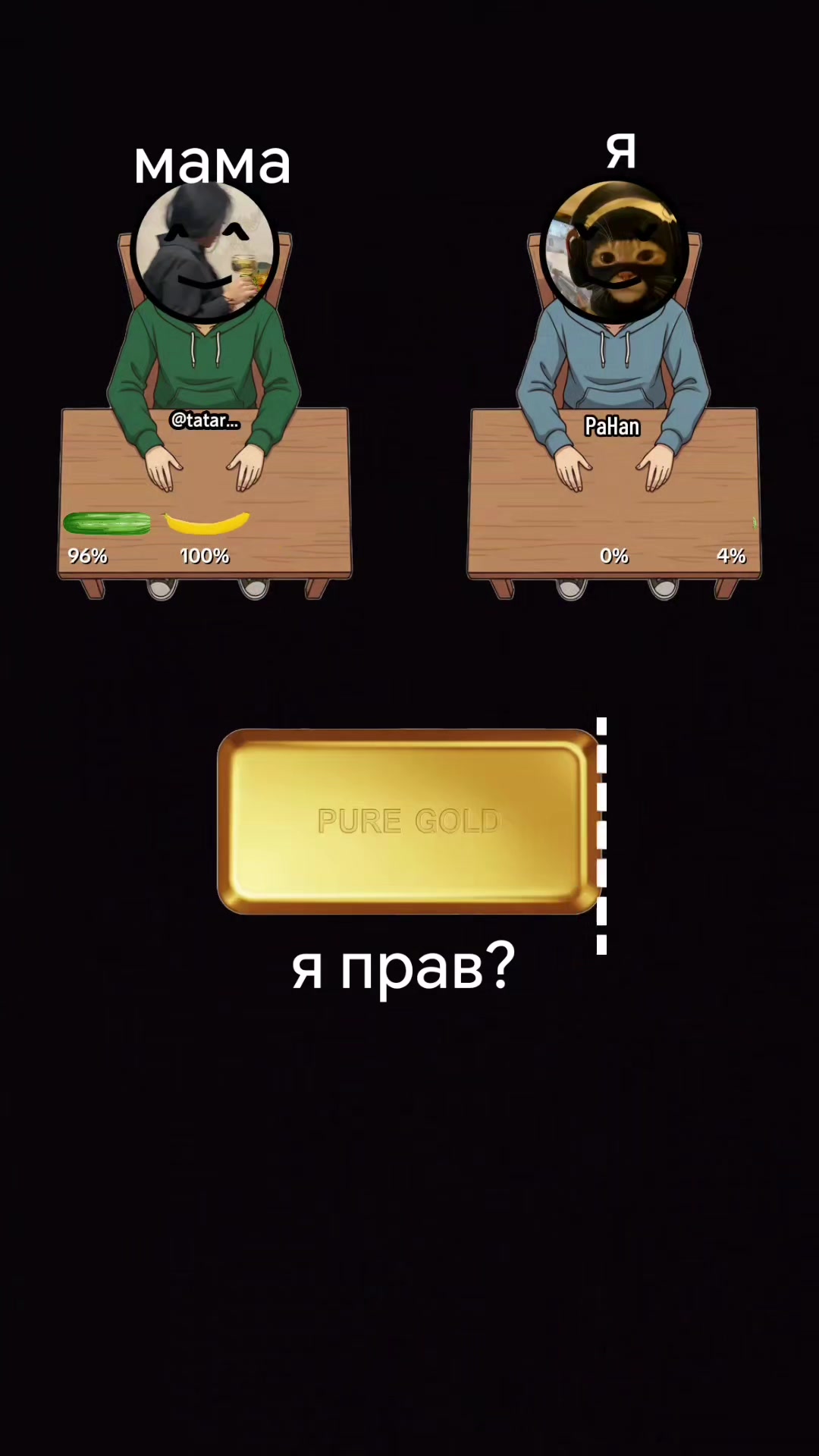 @PaHan