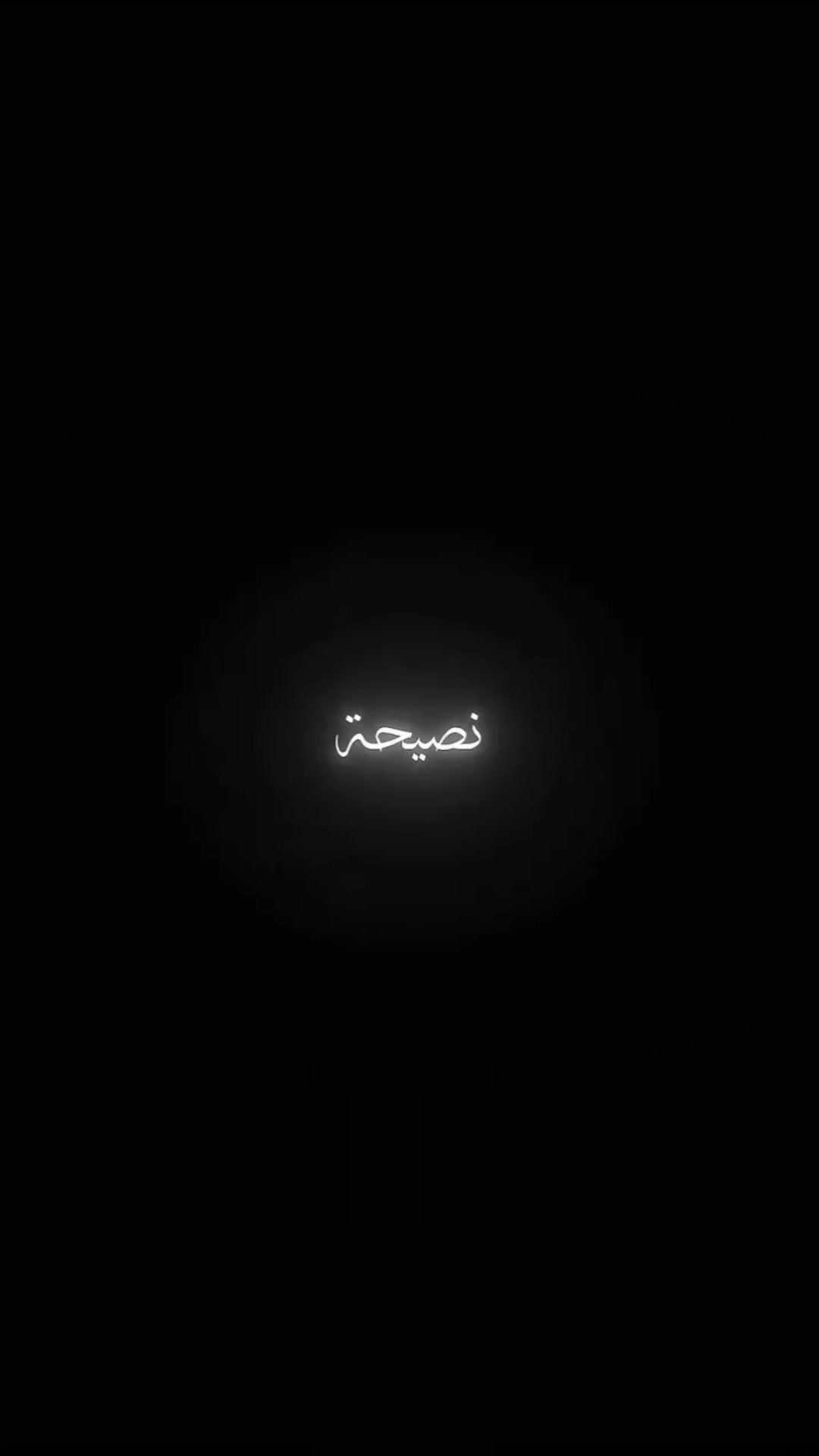@ممرض العائلة