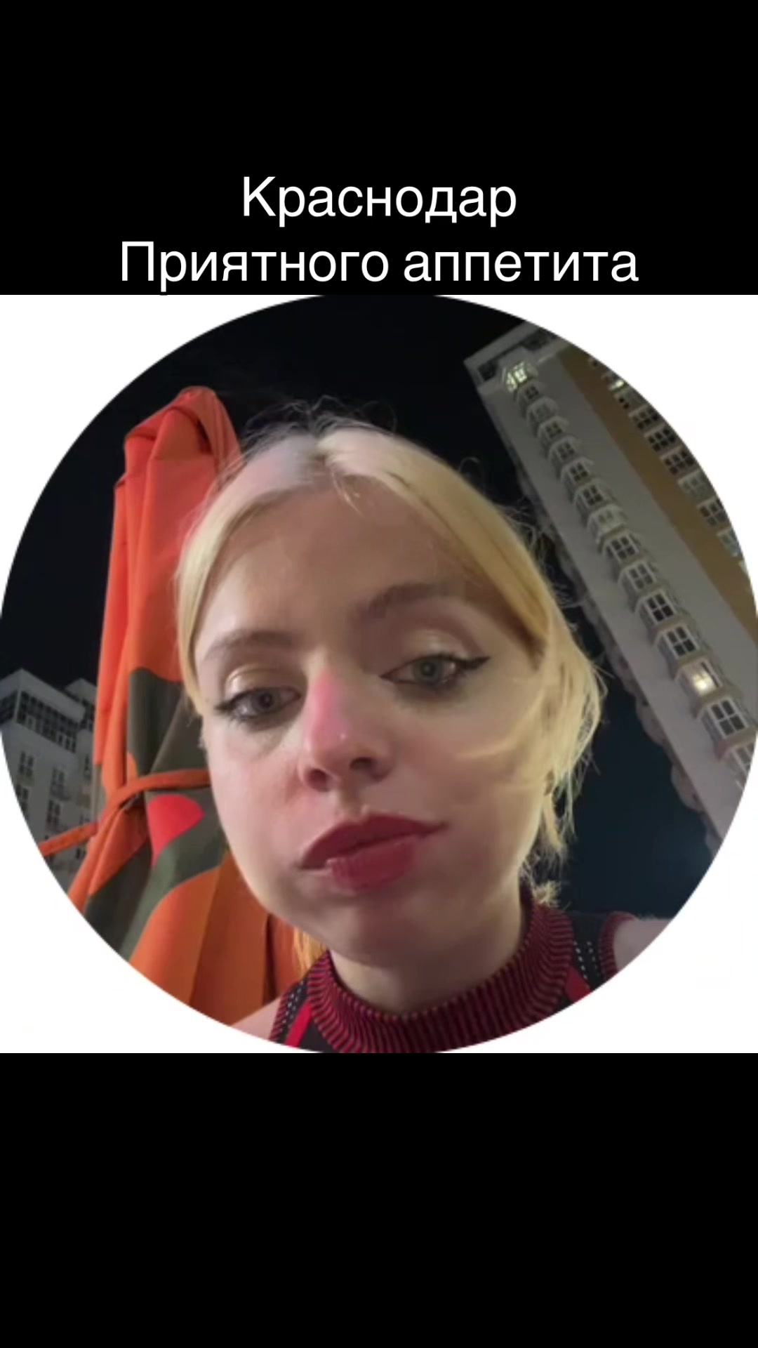 @лазурия