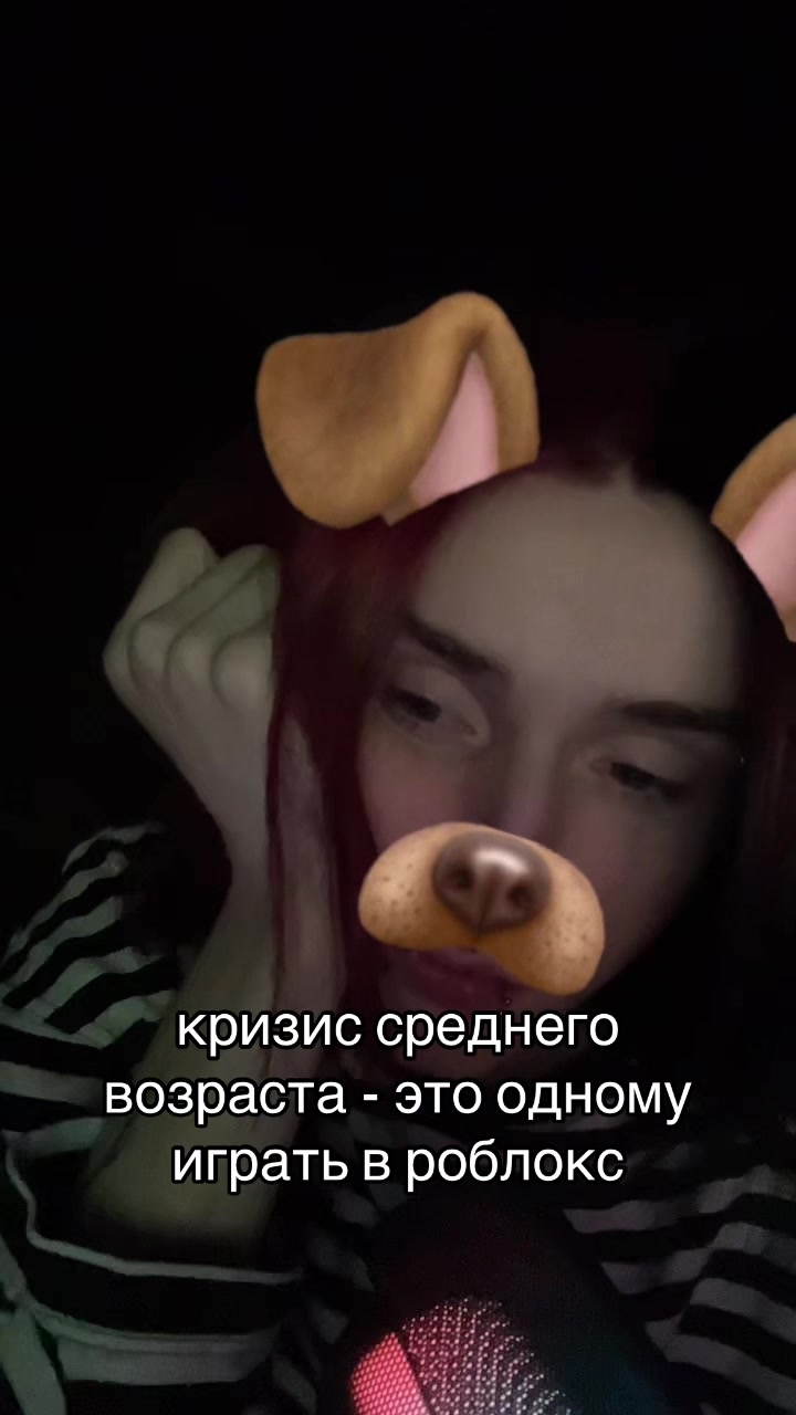 @тгк: диссонанс