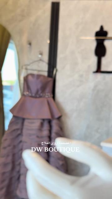 @بوتيك دي دبليو | Dw boutique👗