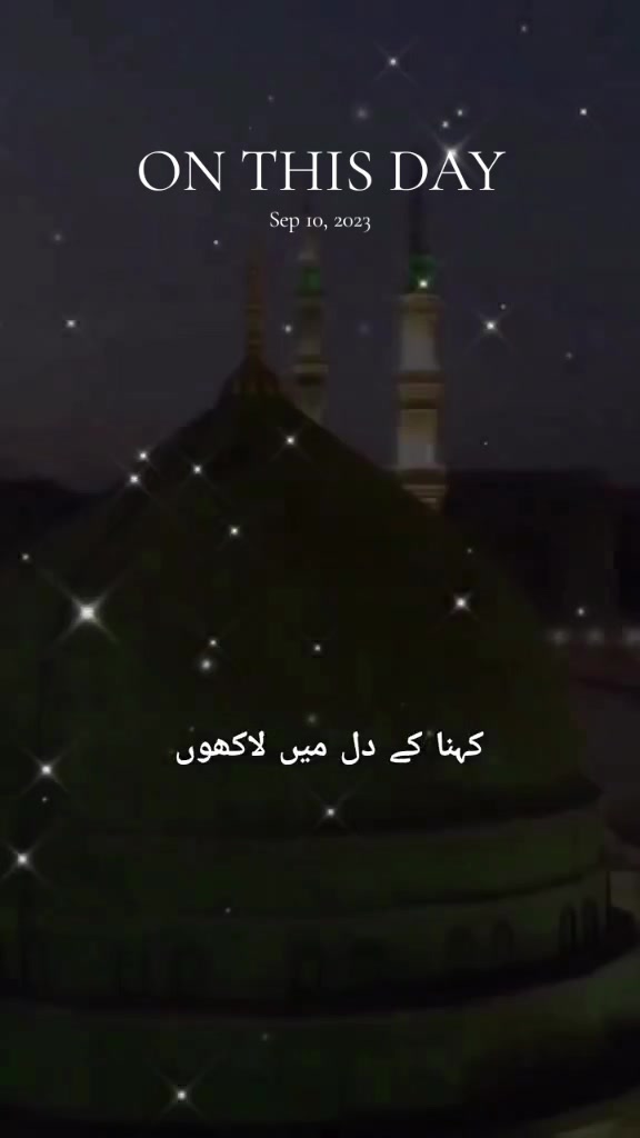 @꧁༒♛🙌🏻🙏🏻 پنجتنی 🥰♛༒꧂