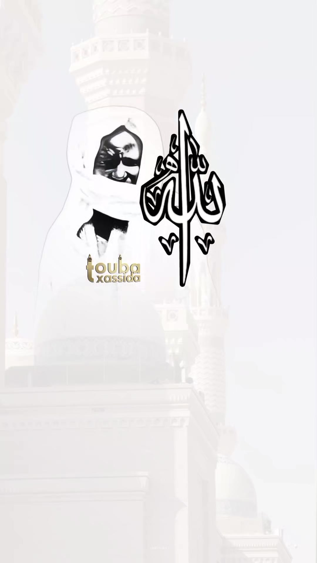 @TOUBA XASSIDA✪