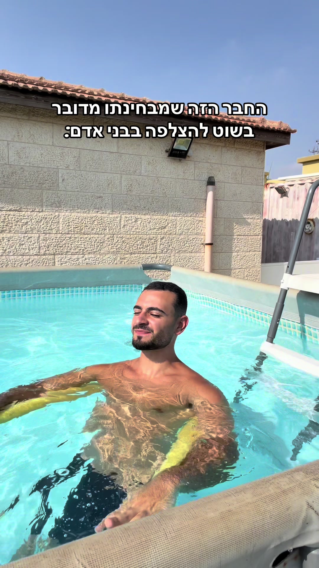 @DVIR TURJMAN