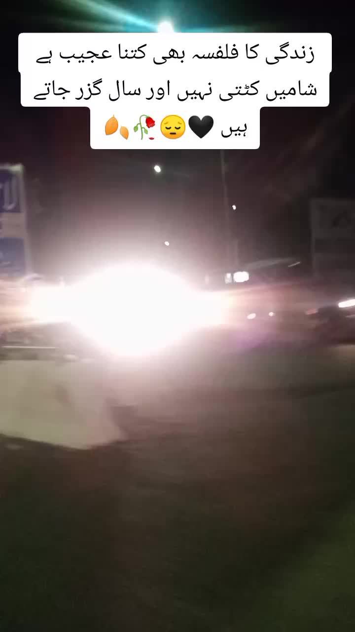 @shehzadi g😎