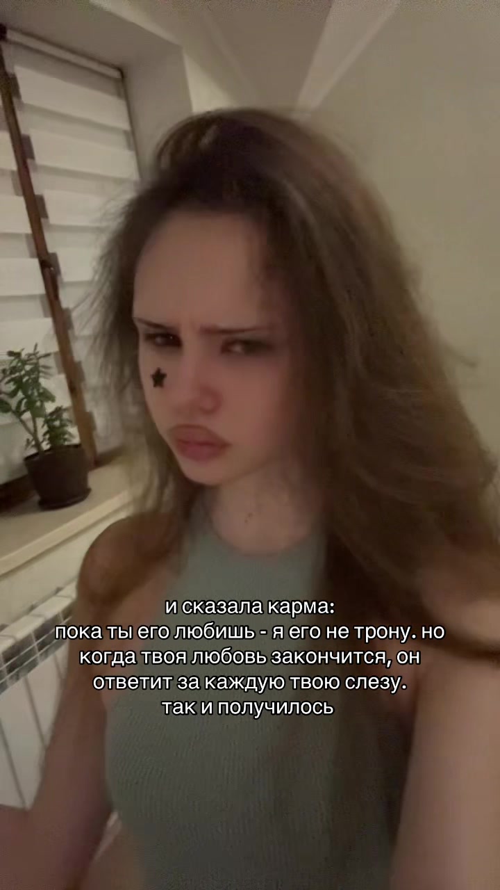 @тгк: dark princess