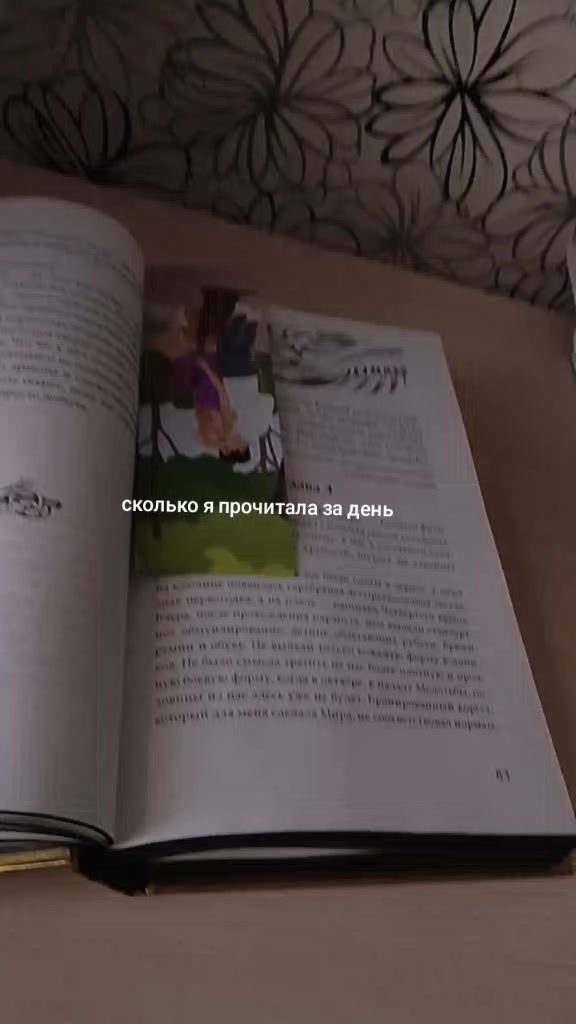 @книжный лисёнок