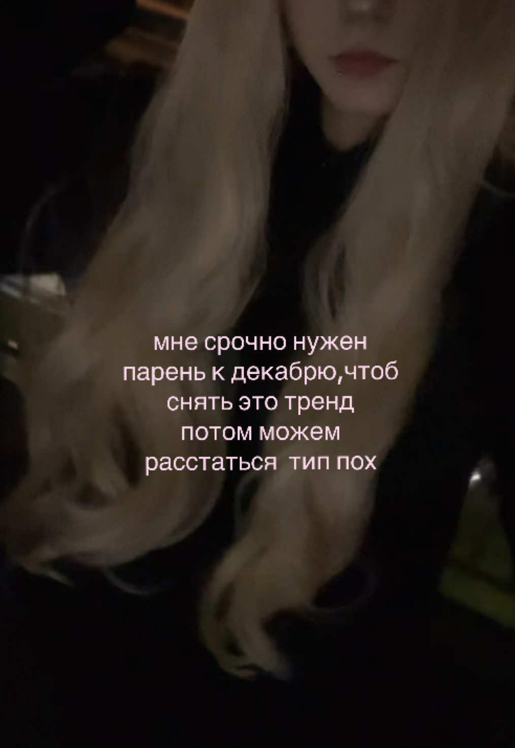 @🥀