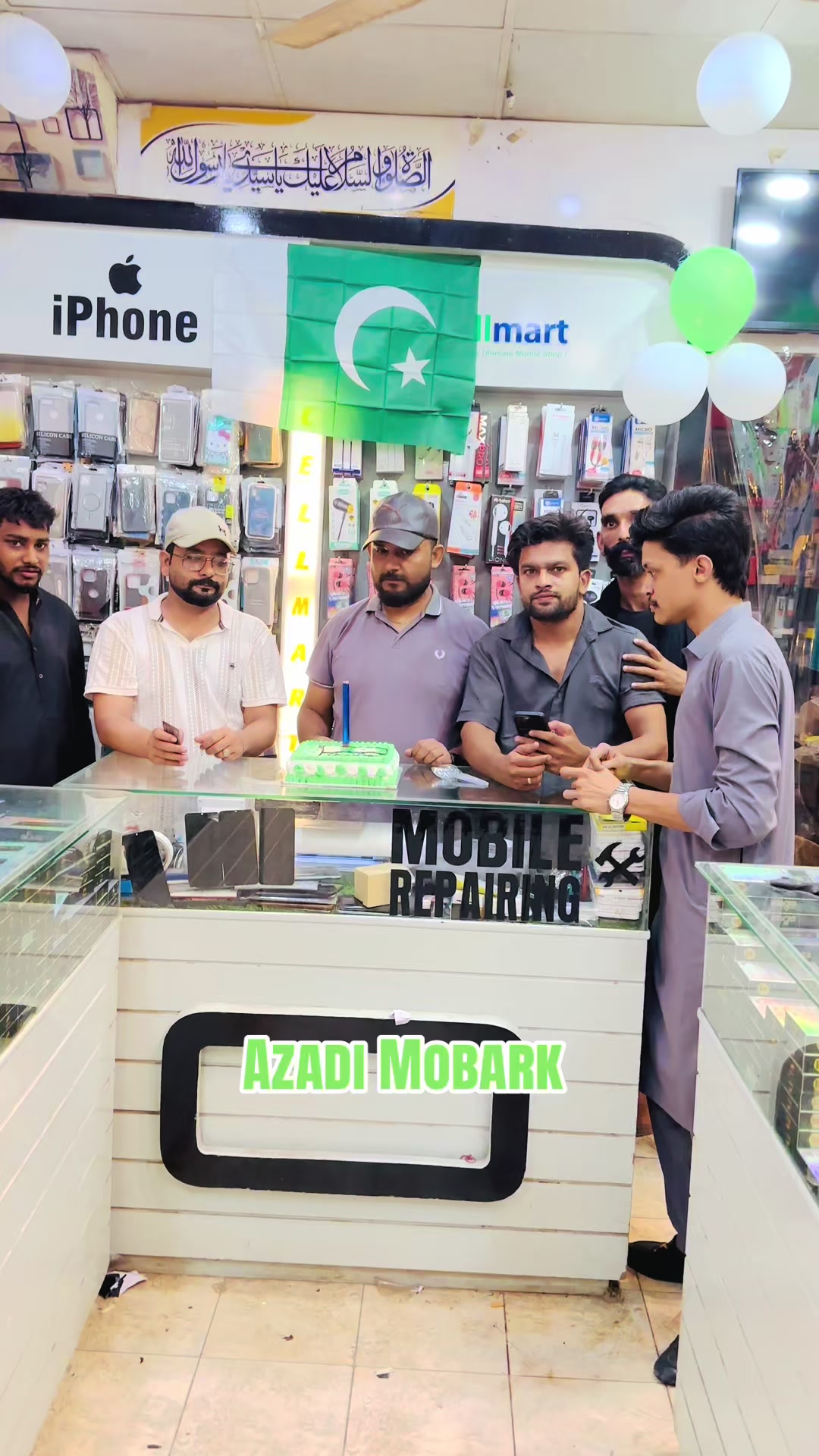 @AlFazalMobileGujranwala
