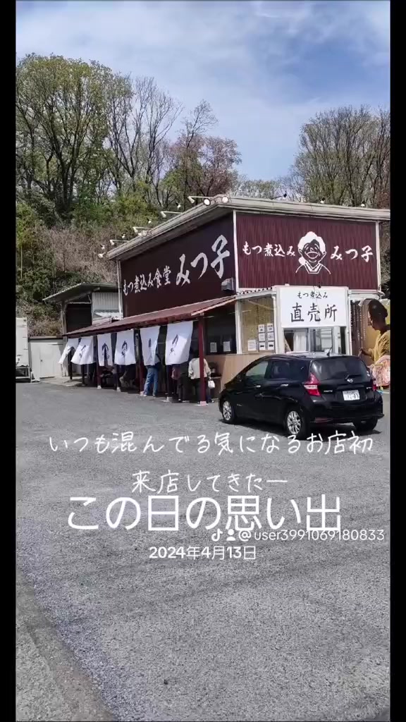 @⚜️🕌⚛️クロッケン⚛️🕌⚜️