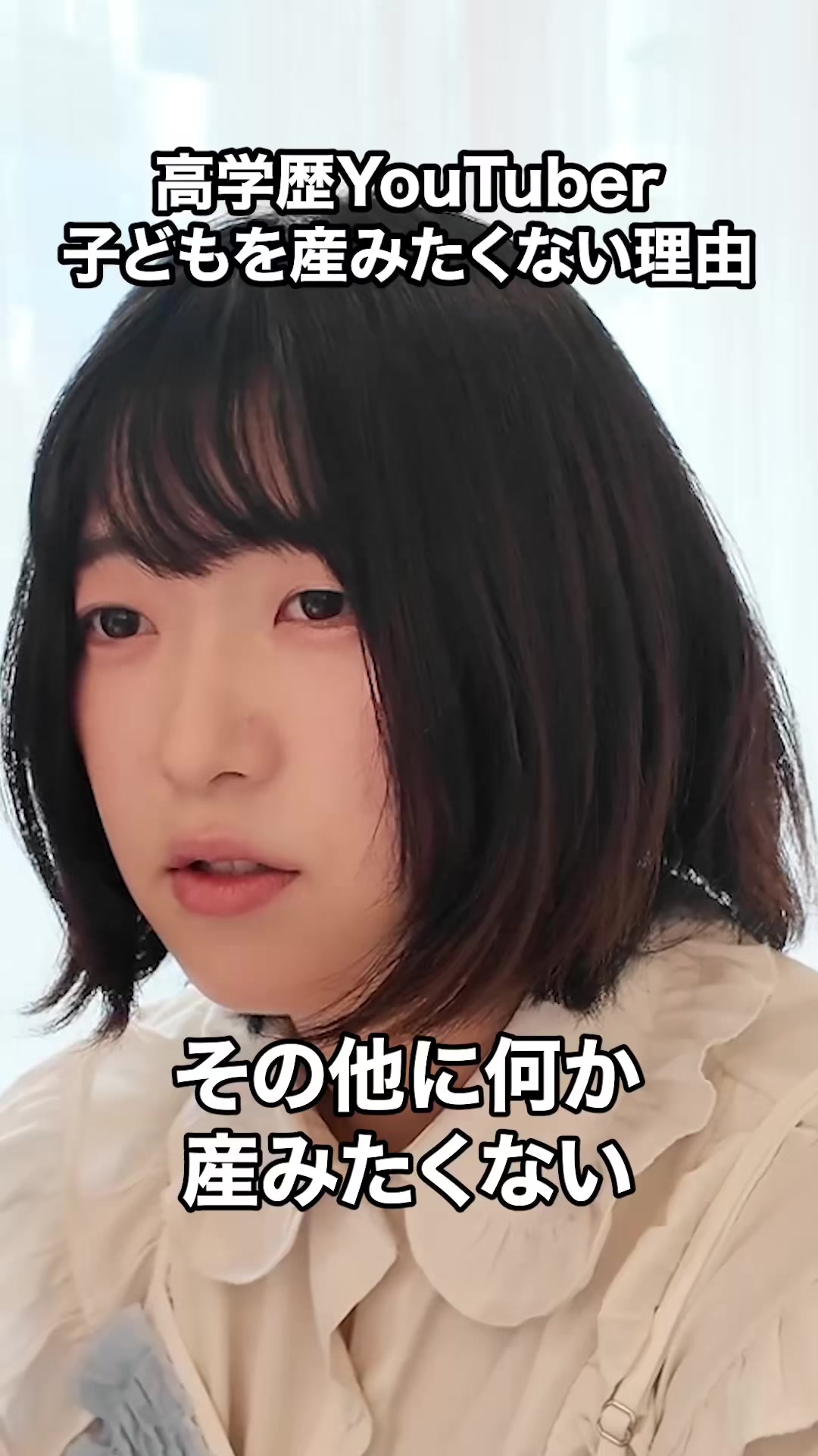@雷獣