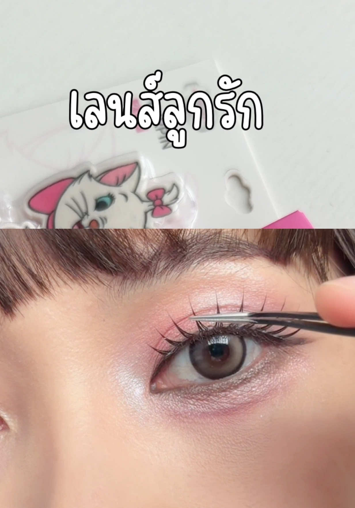 @Komthip Makeup
