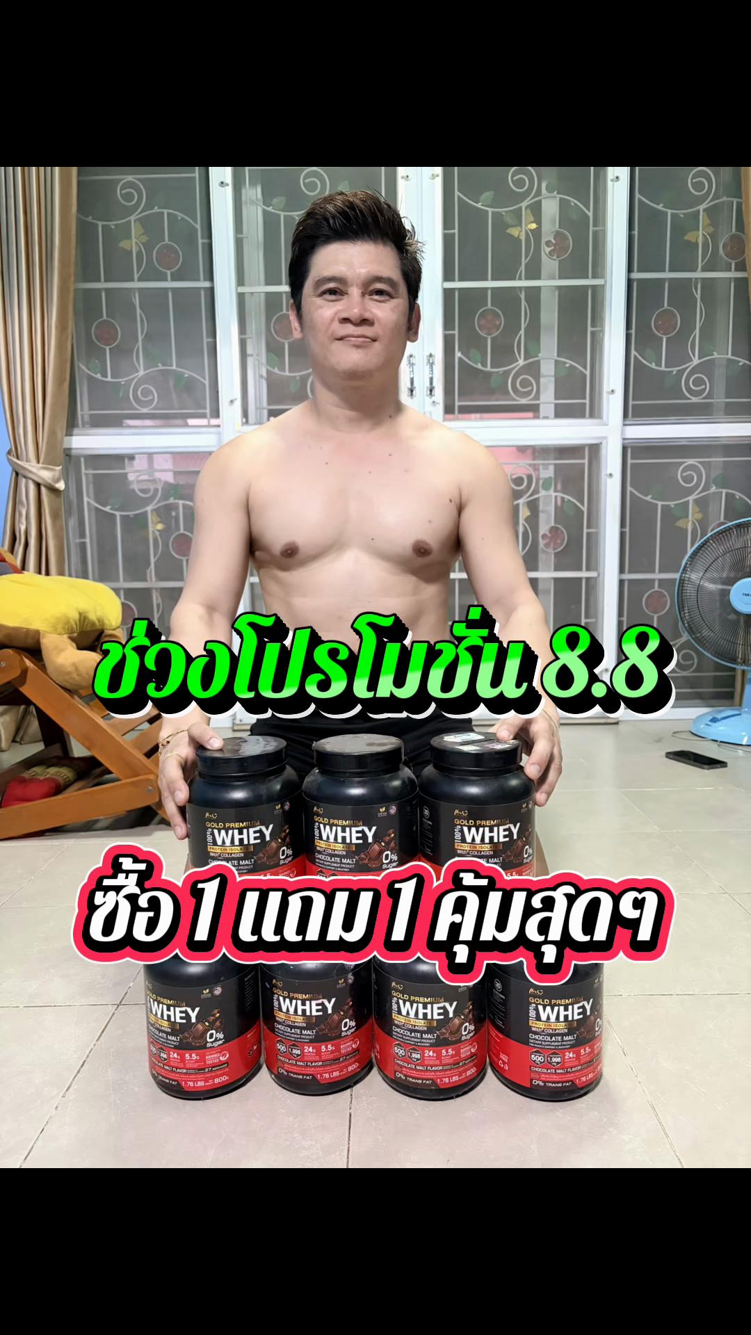 @SAK คนตัวเล็กอยากมีกล้าม
