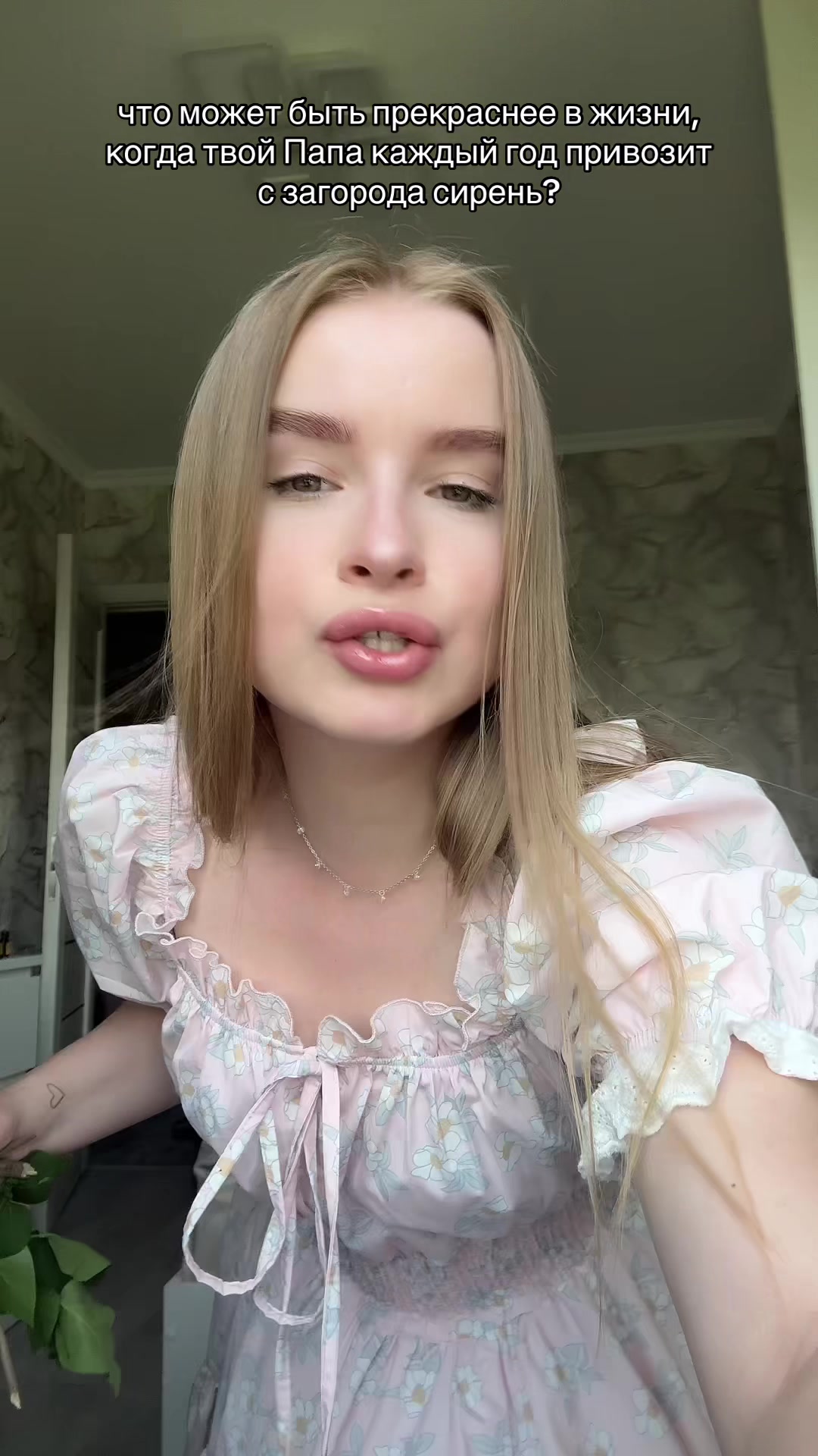 @саша витальевна