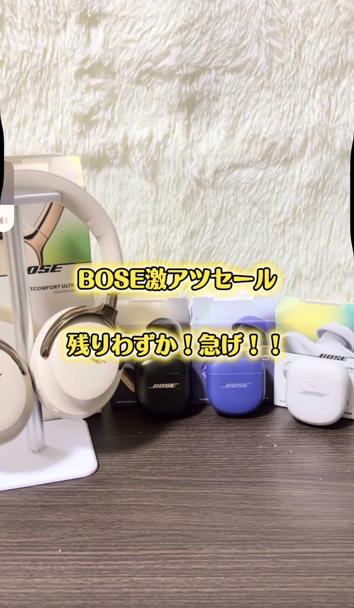@ガジェラボ🎧
