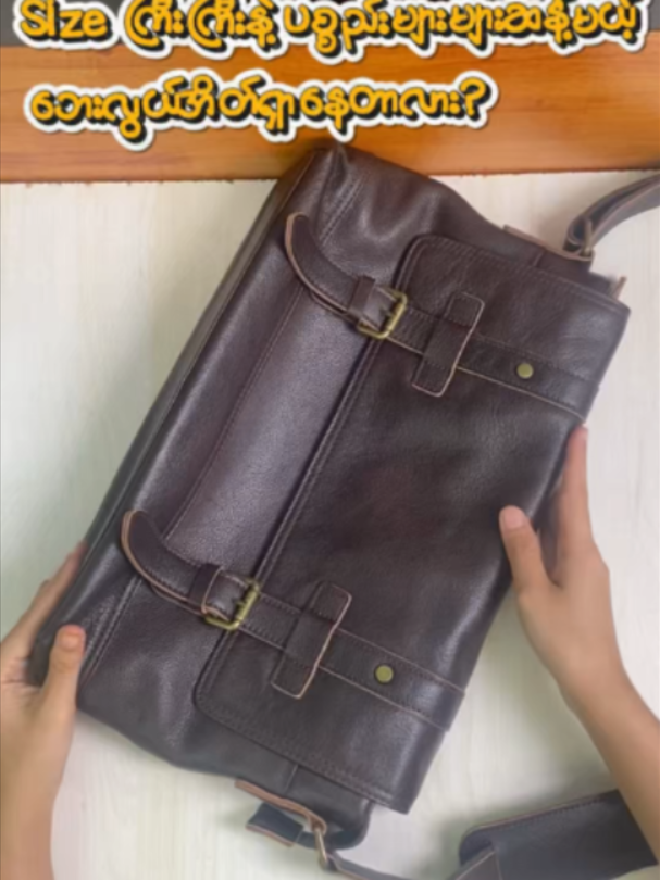@YatiPyae Genuine Leather
