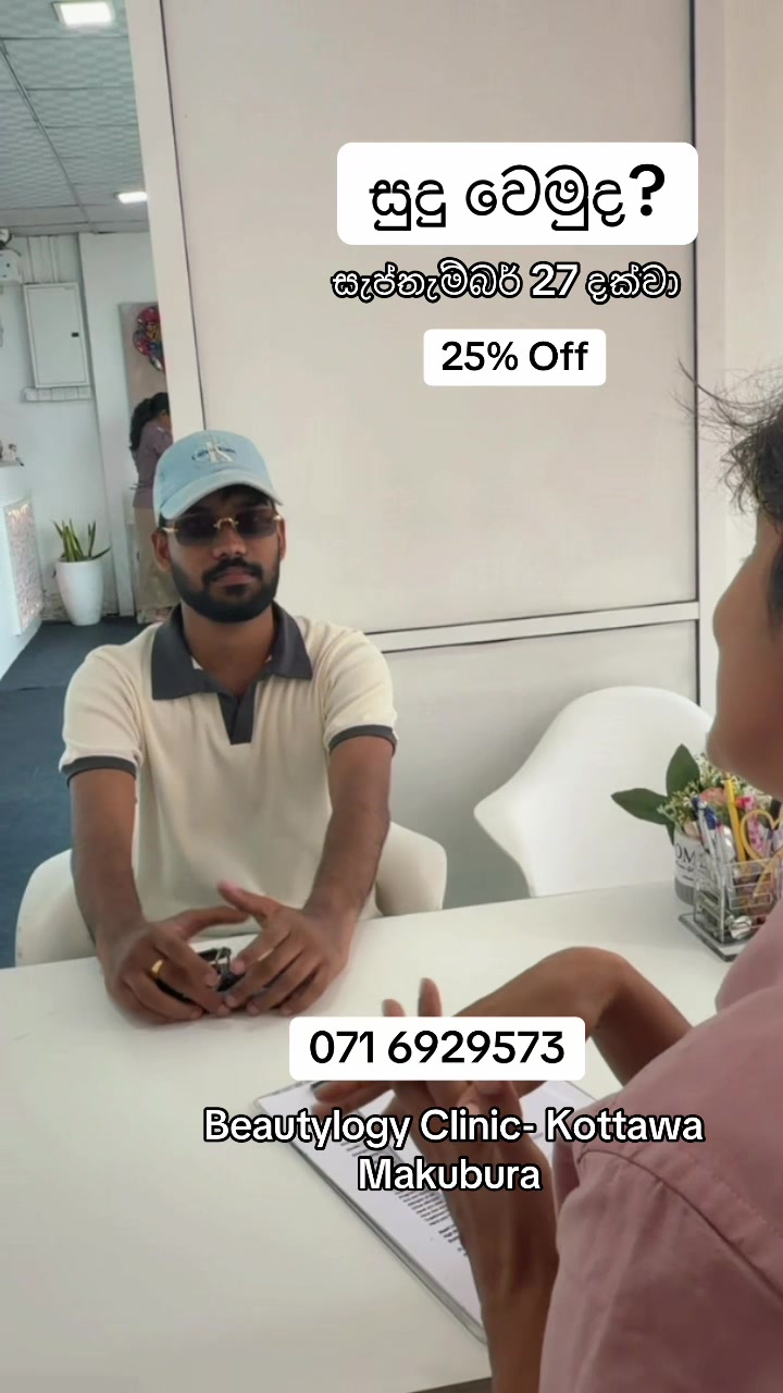 @Beautylogylk