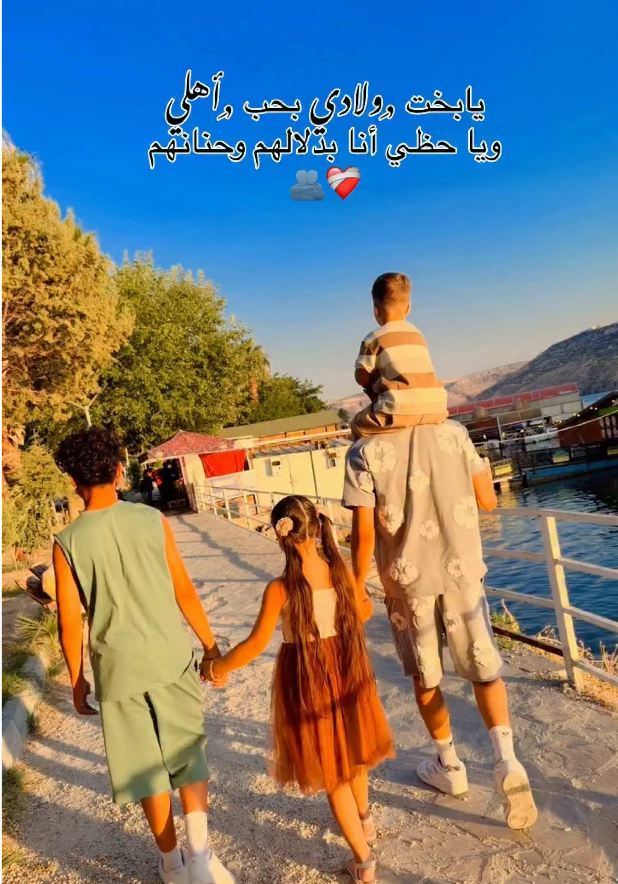 @رومـيلآسـ👸بـــنت آلمـــختآر👑