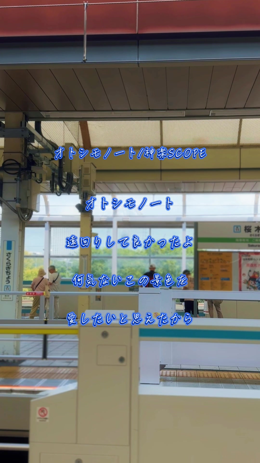 @あっすん💚