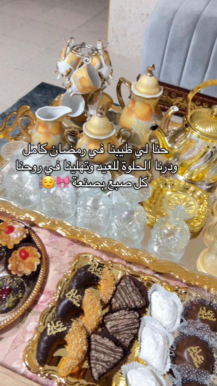 @Riham cakes