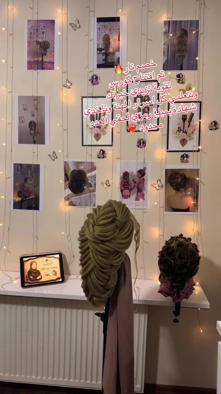 @🦋Fofo Beauty Salon 🦋