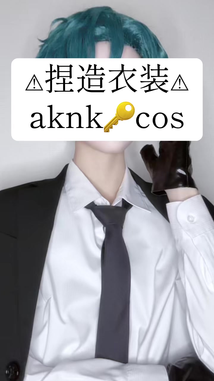 @あね。