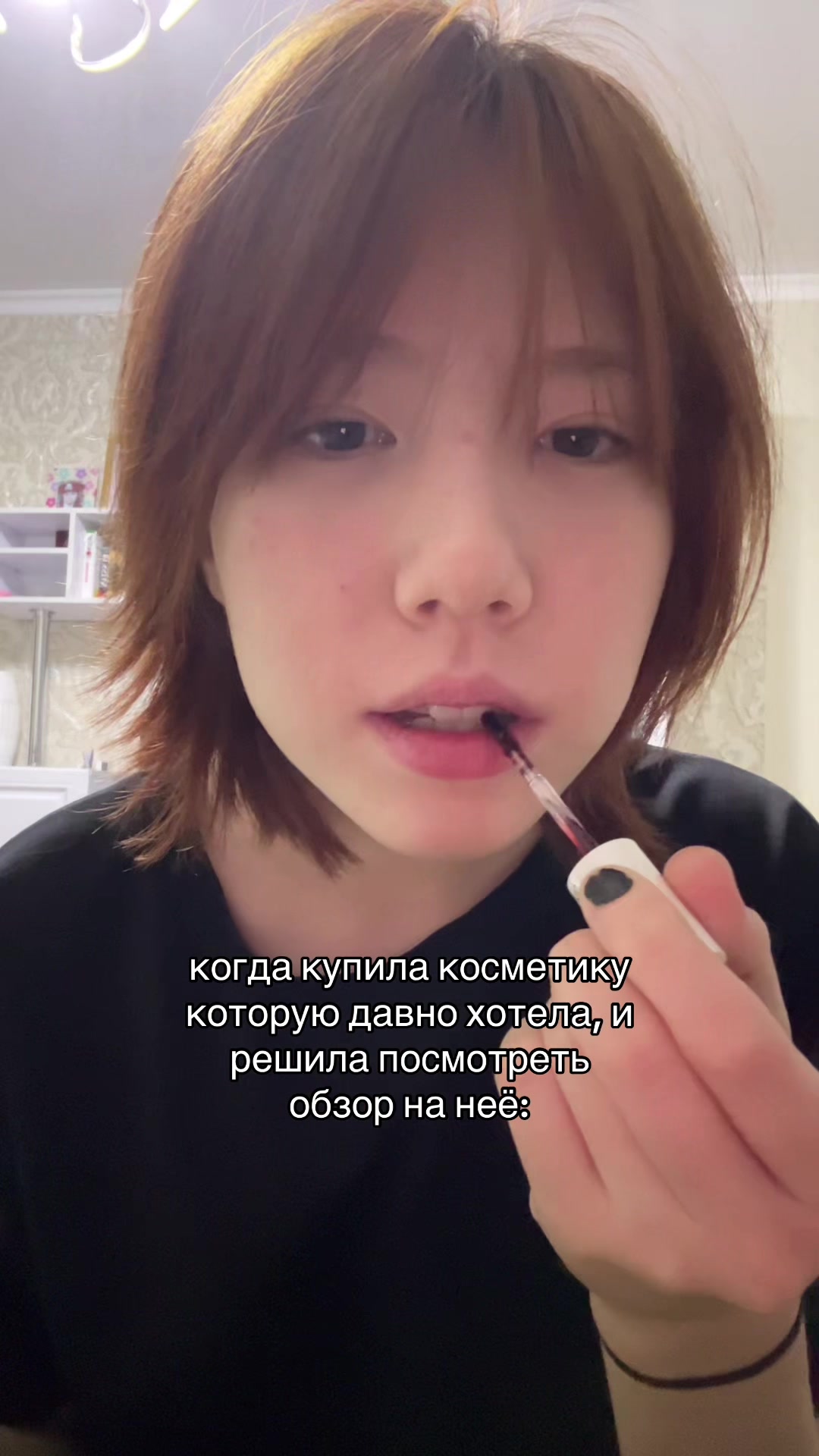 @ламповая