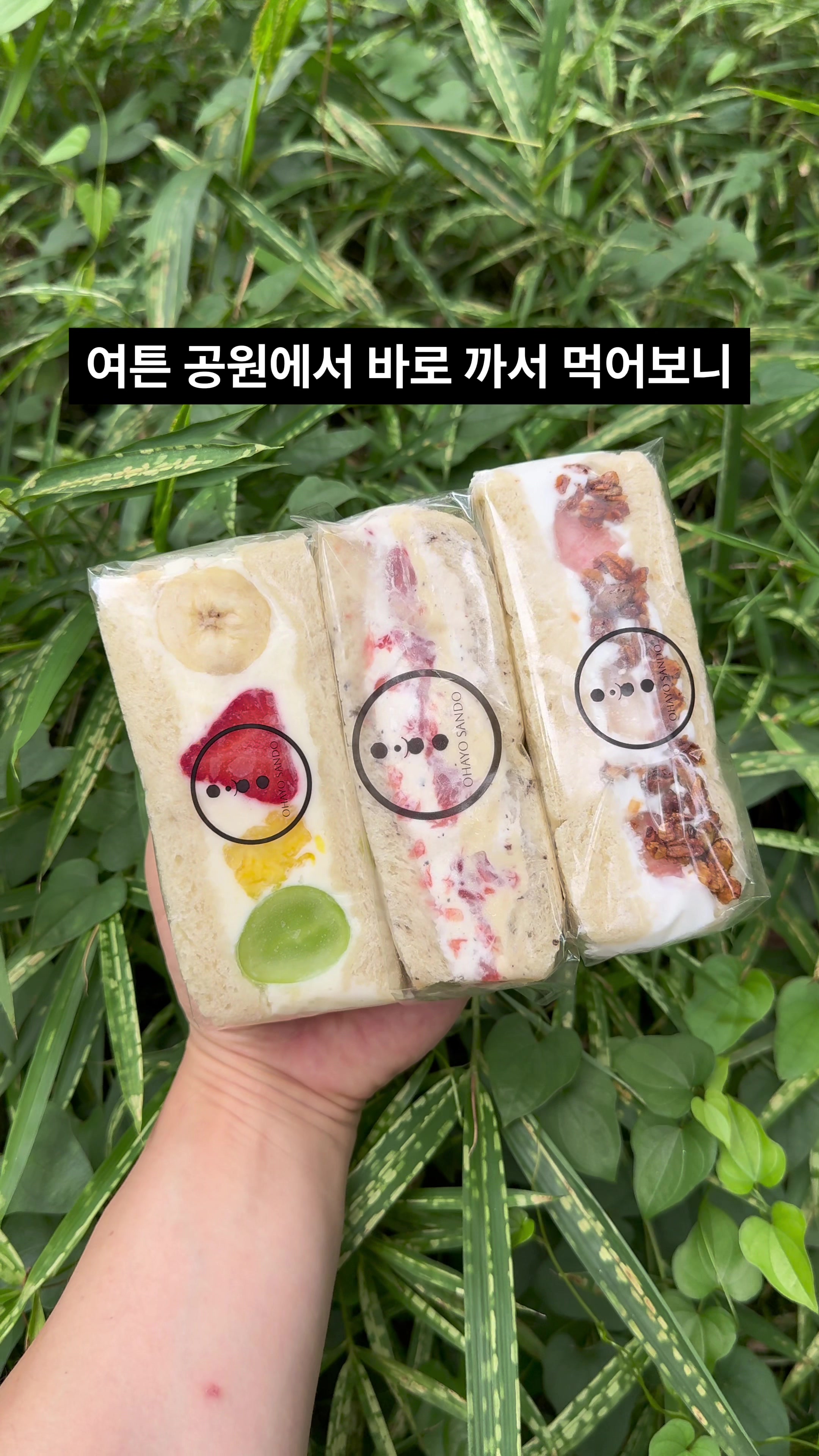 @맛행가