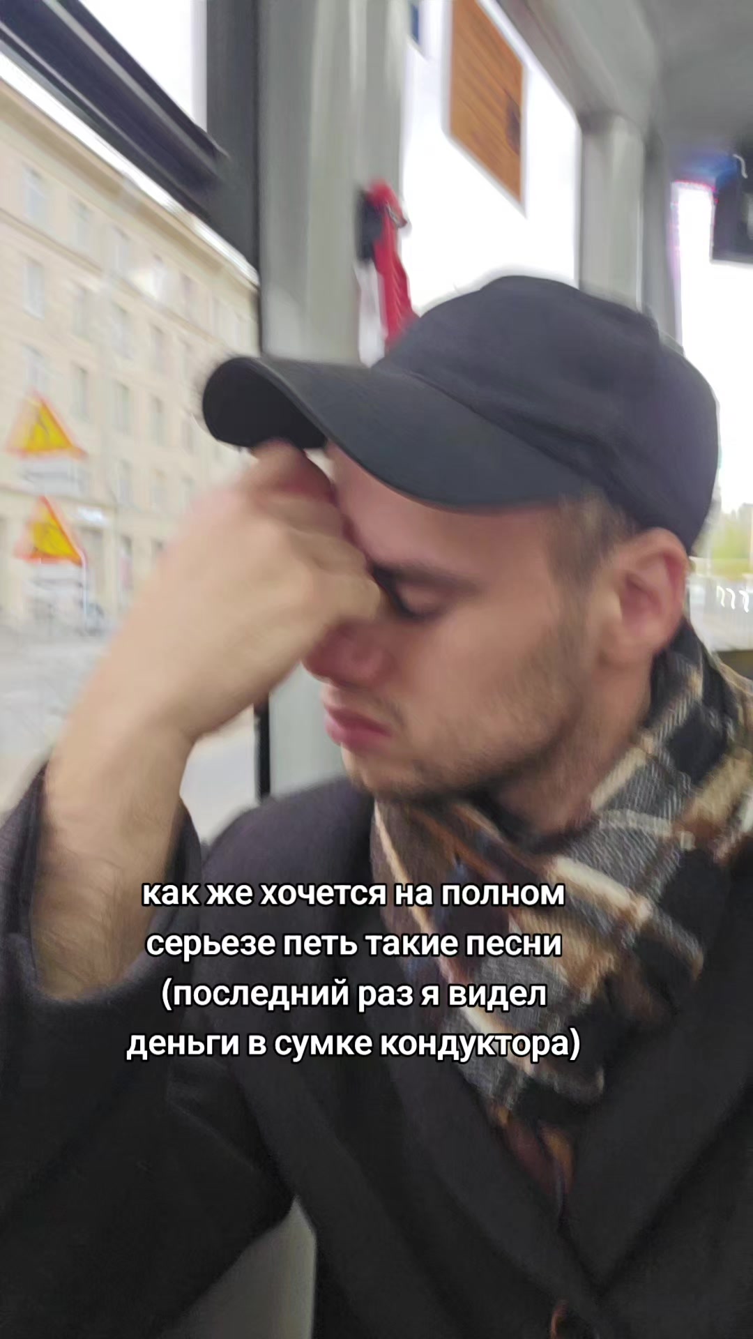 @пассионарный толчок