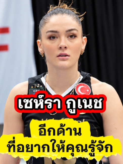 @ติ่งสายเมาท์